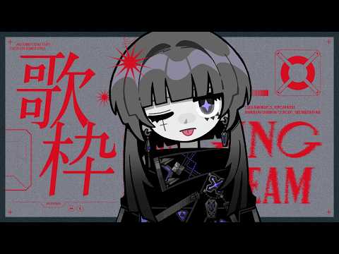 【歌枠】うたいます|Mellow PlayList 34【CULUA】