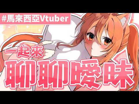 Inori Ch.秋月祁