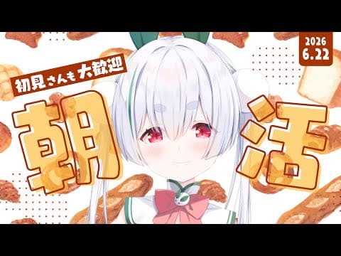 Chau Ch.雪兎ちゃう