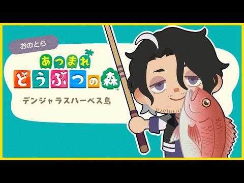 男虎 / Ono Tora【にじさんじ】
