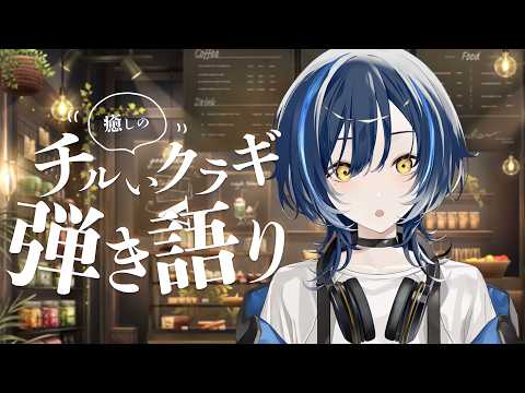 音魂ヒビクHibiku Otodama