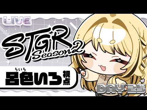 闇依ろいろ / Roiro Yamiyori