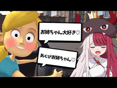 声で妹を操れるゲームがあるらしい【あくび・でもんすぺーど / ミリプロ】