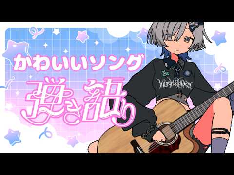 ミナミイズミ / IZUMI MINAMI