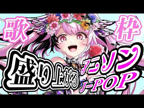 ちよみch. 千代浦蝶美 /あおぎり高校