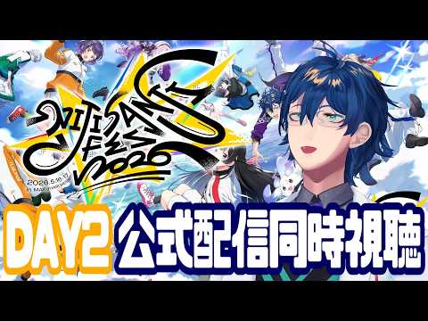 レオス・ヴィンセント / Leos.Vincent【にじさんじ】