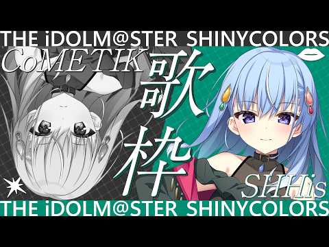 雫川なのか Nanoka Ch.