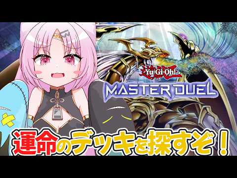 彩歌すいれん / Saika Suiren