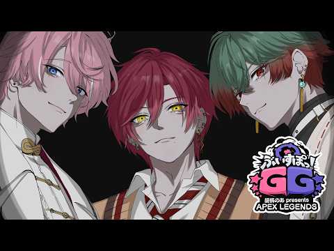ぶいすぽGG  APEX  大会の練習だ~! 2  W.八神ツクモ,水無瀬 【ハユン/にじさんじ】