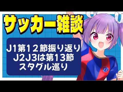 妹尾りつCh. / Seo Ritsu Ch.