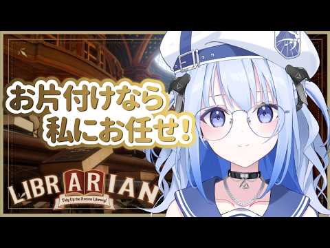 波宵かなで / Namiyoi Kanade【そらびん】