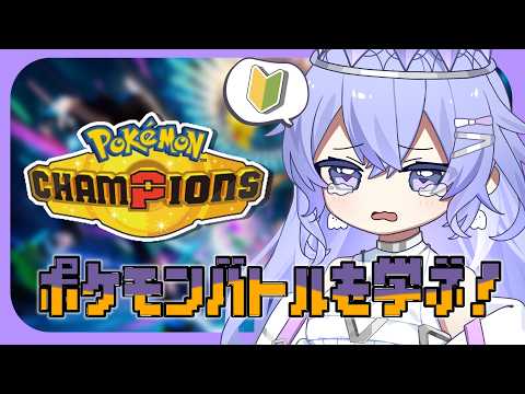 神白ななせ / Nanase Kamishiro