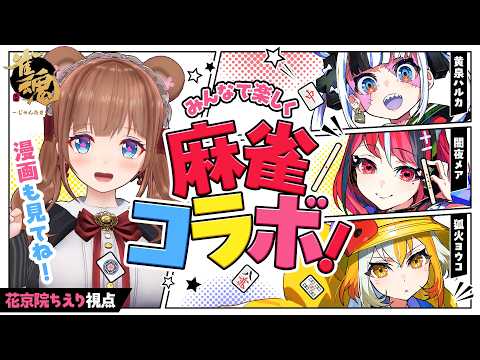 花京院ちえり / Kakyoin Chieri