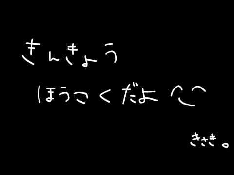 妃玖 - kisaki