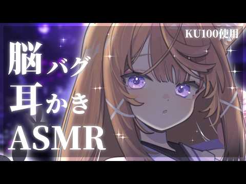 Kokuri's ASMR ch.来音こくり