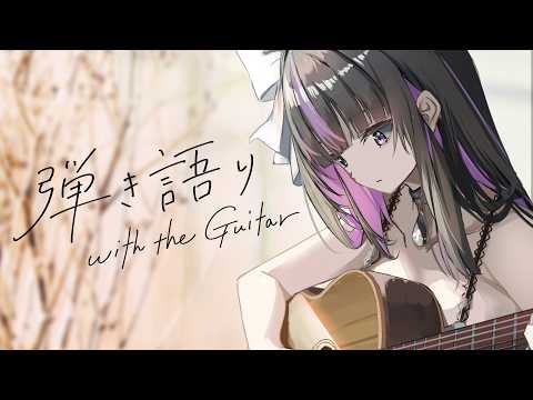 凛々咲 / Ririsya
