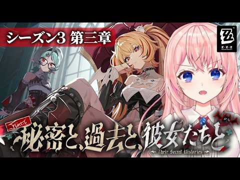 蒼桜 すぴか -Aoi Spica-