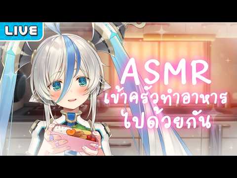 Beta AMI Ch. Lumina-World-End