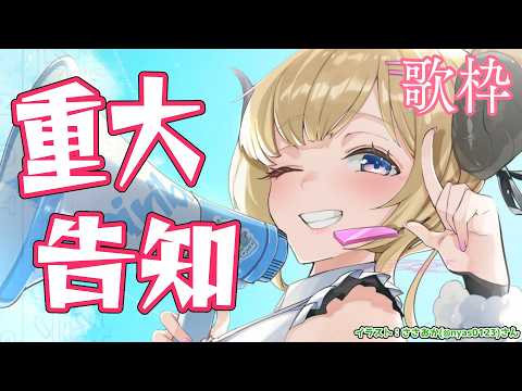 Watame Ch. 角巻わため