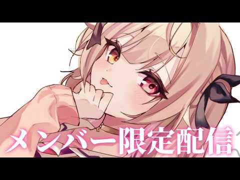 星川サラ / Sara Hoshikawa
