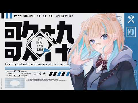 パン野実々美
