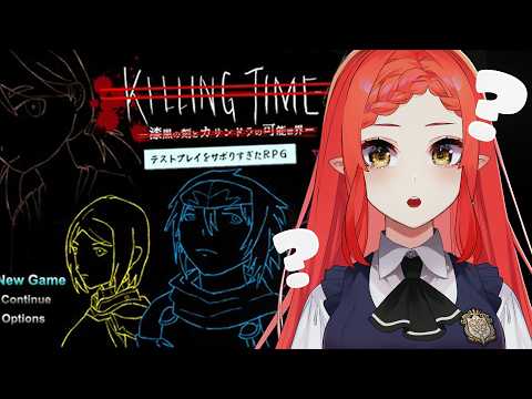 〖 テストプレイをサボりすぎたRPG 〗 サボるとどうなるかさすがにわかる 〖 心白てと / ネオポルテ 〗