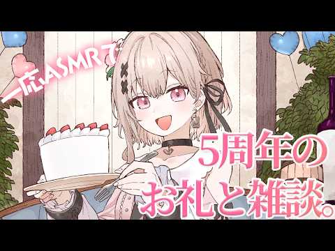 kukuri ch * 戸鎖 くくり *