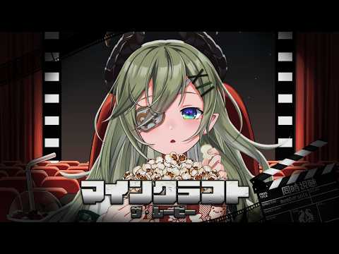 堰代ミコ / Mico Channel【ななしいんく】