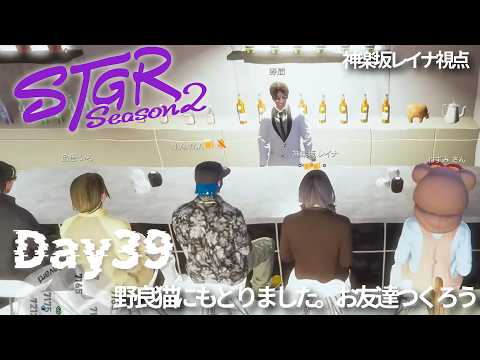 恋沼ミヤ-koinuma miya-