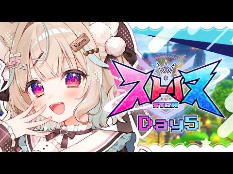 【マイクラ￤ストリヌ】5日目!ガチャも頭もお金もぜーーーんぶ回すんだ【#あまかみらいぶ】