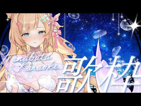 羽芝扉扉 Uchi Fifi