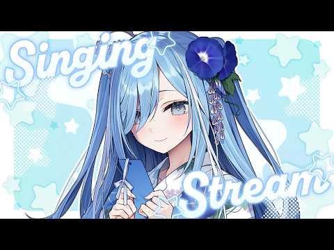 〖 #歌枠 / #singing 〗お歌の時間だよ~✧*｡ #karaoke 〖 透乃おと / Varium 〗