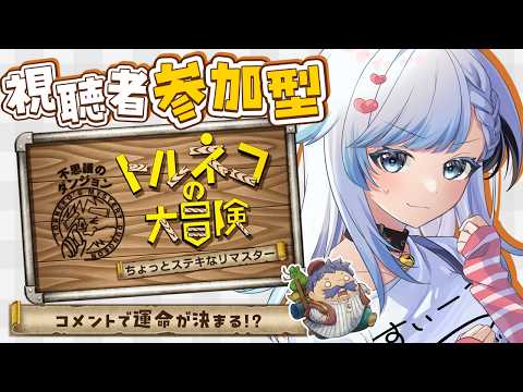 葛籠おり / Tsuzura Ori