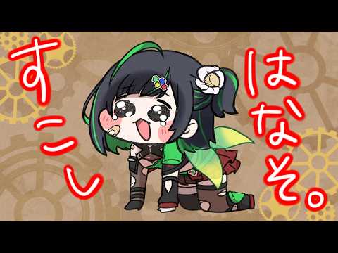 正義なぐる / Naguru channel