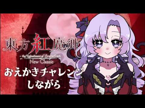 壱百満天原サロメ / Hyakumantenbara Salome