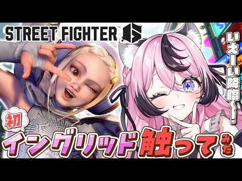 甘成じゅい / Jyui Amanari
