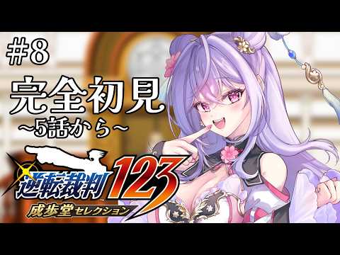 梢桃音 / Kozue Mone【にじさんじ】