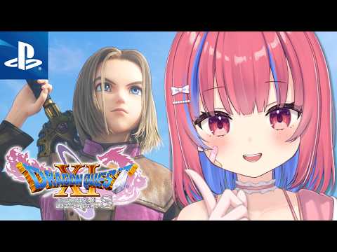 【ドラゴンクエスト11S】初見!子供の呪いを解くぞ!【ドラゴンクエストXI S 過ぎ去りし時を求めて】