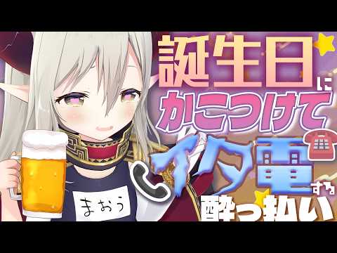 えま★おうがすと / Emma★August【にじさんじ】