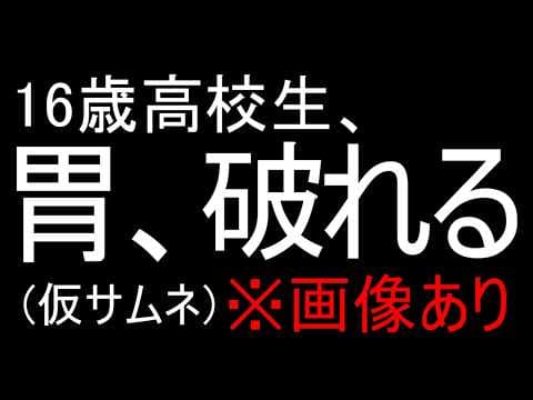 Milk Ogiya / 小城夜みるく