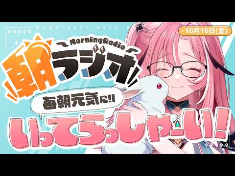HAGU Ch. 桃月はぐ