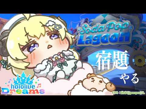 Watame Ch. 角巻わため