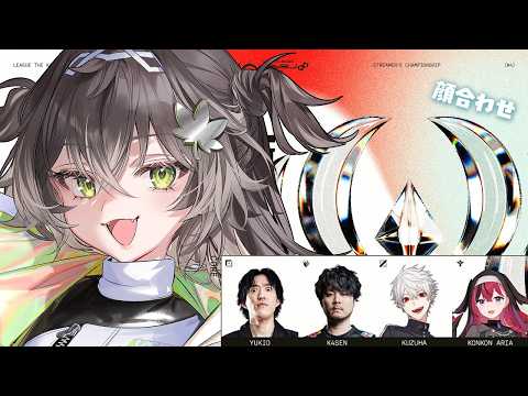 龍巻ちせ / Tatsumaki Chise