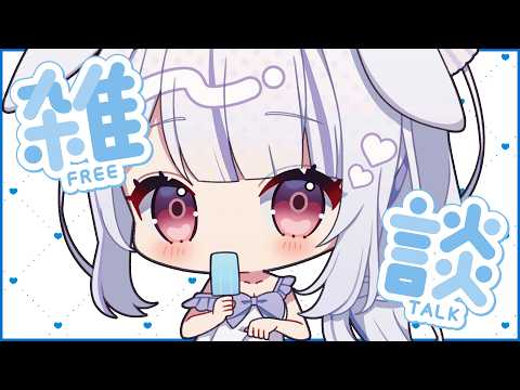 Marumochi Tsukimi / 丸餅つきみ