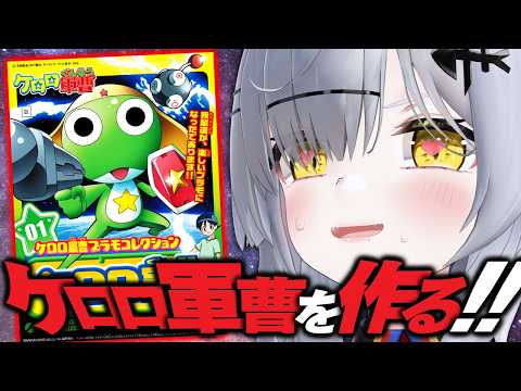 猫元パト / Patoneko Ch.