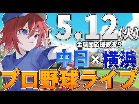 緋撃 燐 / Higeki Rin