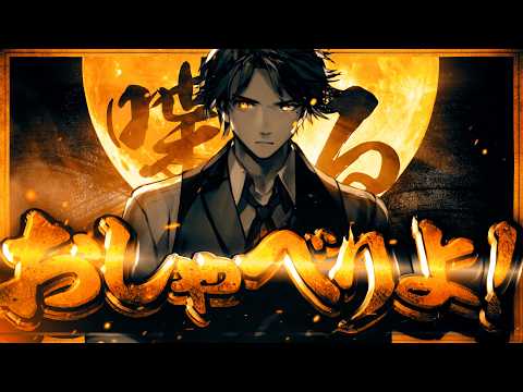 Roberu Ch. 夕刻ロベル