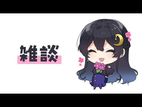 浅木ゆめみ【シチュボ毎日投稿】