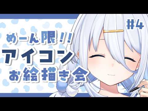 Sui Ch. 涼月すい
