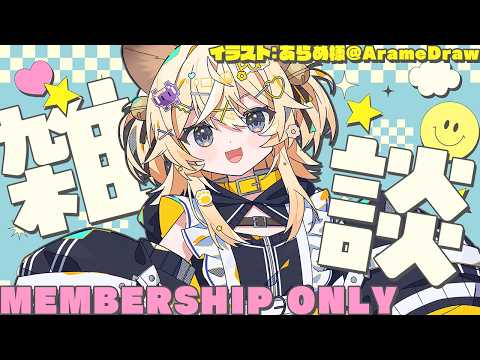 【 雑談:FreeTalk 】レグ復活レグ復活!!!!!!!!!【 #レグライブ/のりプロ所属 】